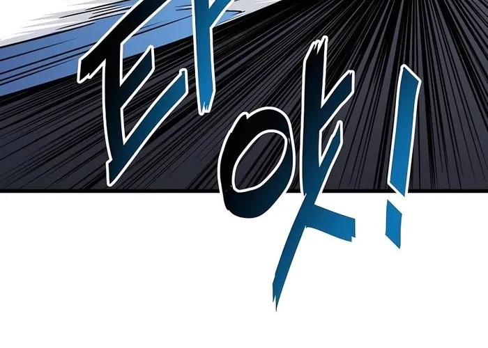 Đại Đao Ngạo - Bất Trạch Cầu Sinh Chap 5 - Next Chap 6