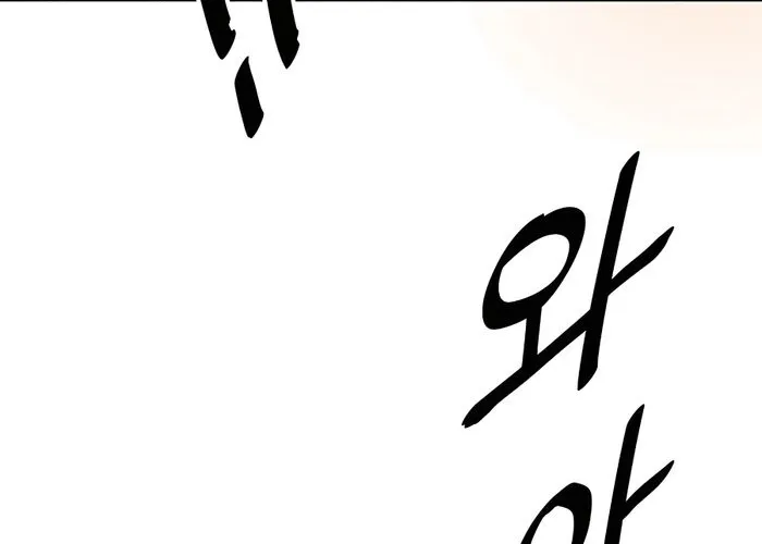 Đại Đao Ngạo - Bất Trạch Cầu Sinh Chap 5 - Next Chap 6