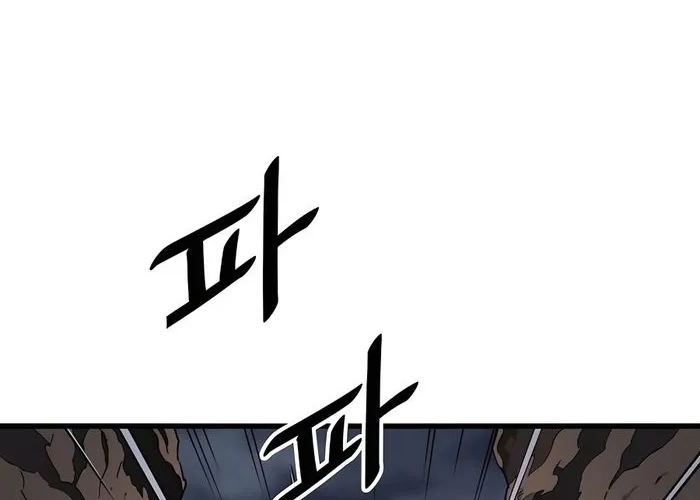 Đại Đao Ngạo - Bất Trạch Cầu Sinh Chap 5 - Next Chap 6