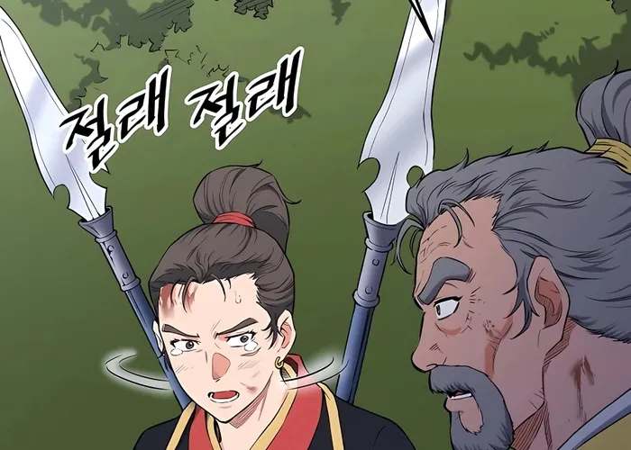 Đại Đao Ngạo - Bất Trạch Cầu Sinh Chap 5 - Next Chap 6