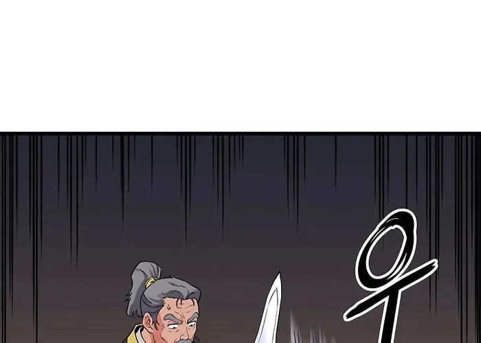 Đại Đao Ngạo - Bất Trạch Cầu Sinh Chap 5 - Next Chap 6