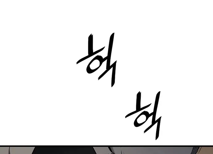 Đại Đao Ngạo - Bất Trạch Cầu Sinh Chap 6 - Next Chap 7