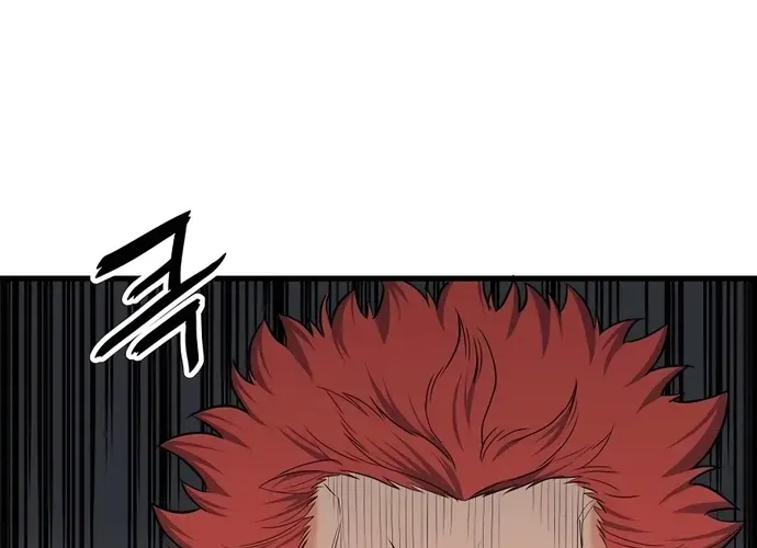 Đại Đao Ngạo - Bất Trạch Cầu Sinh Chap 6 - Next Chap 7