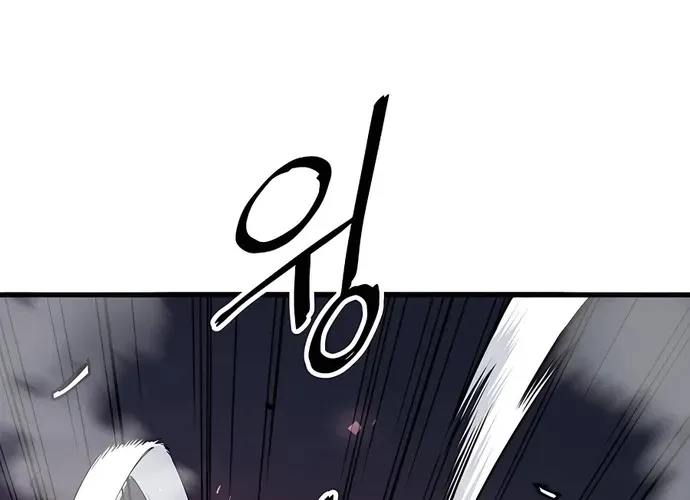 Đại Đao Ngạo - Bất Trạch Cầu Sinh Chap 6 - Next Chap 7