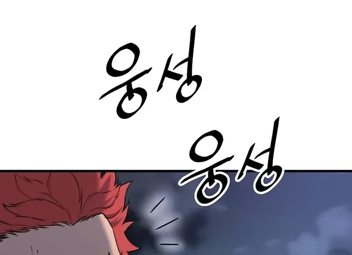 Đại Đao Ngạo - Bất Trạch Cầu Sinh Chap 6 - Next Chap 7