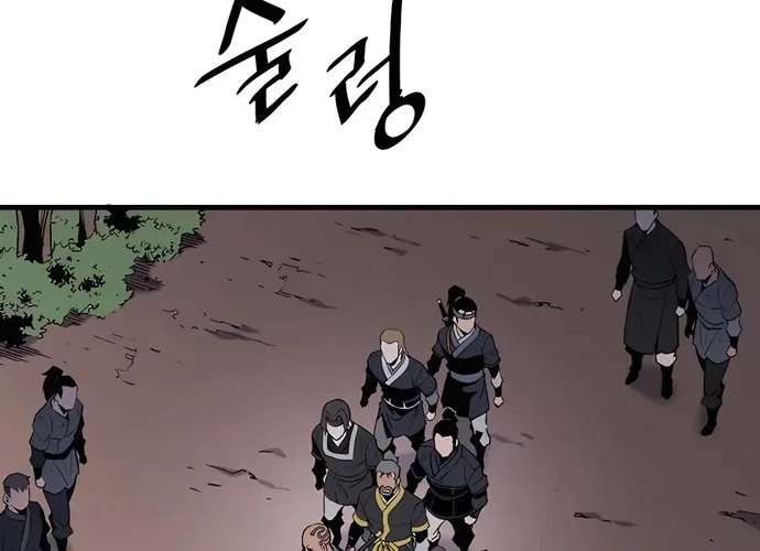 Đại Đao Ngạo - Bất Trạch Cầu Sinh Chap 6 - Next Chap 7