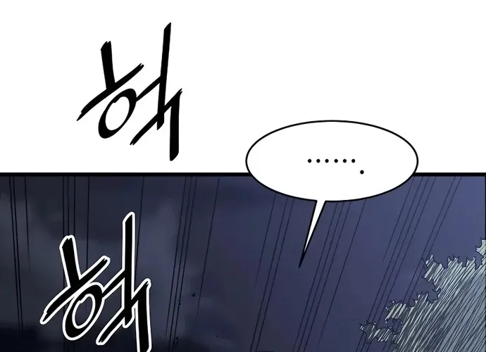 Đại Đao Ngạo - Bất Trạch Cầu Sinh Chap 6 - Next Chap 7