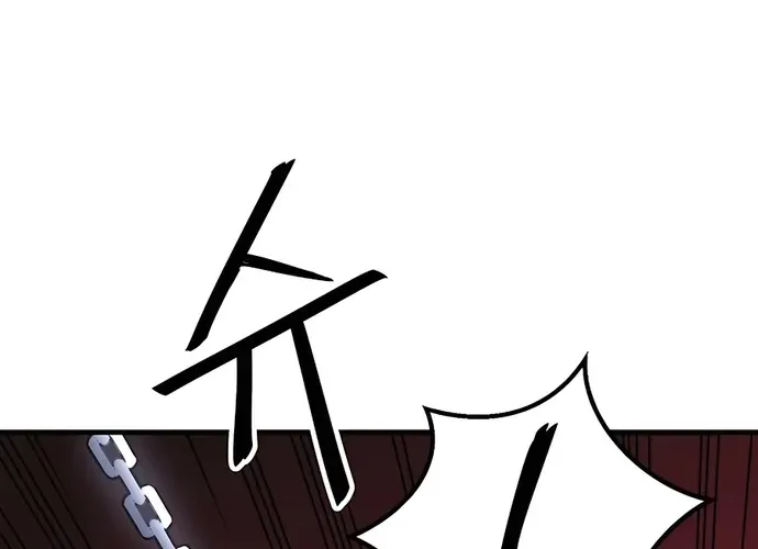 Đại Đao Ngạo - Bất Trạch Cầu Sinh Chap 6 - Next Chap 7