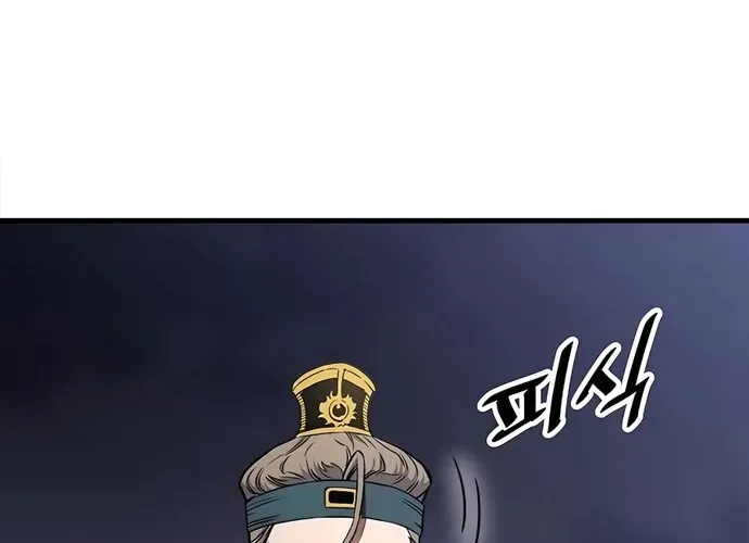 Đại Đao Ngạo - Bất Trạch Cầu Sinh Chap 6 - Next Chap 7