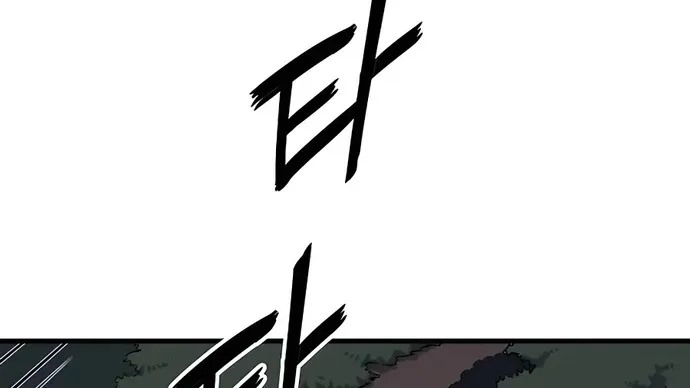 Đại Đao Ngạo - Bất Trạch Cầu Sinh Chap 6 - Next Chap 7