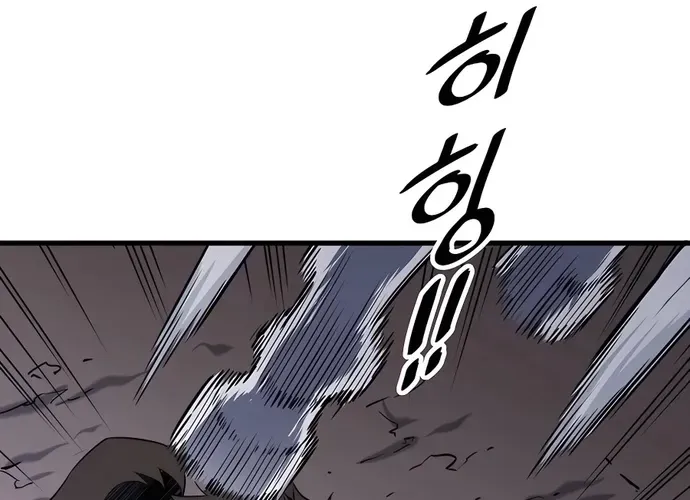 Đại Đao Ngạo - Bất Trạch Cầu Sinh Chap 6 - Next Chap 7