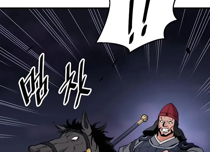 Đại Đao Ngạo - Bất Trạch Cầu Sinh Chap 6 - Next Chap 7