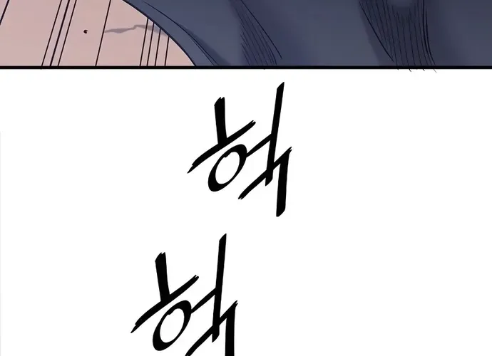 Đại Đao Ngạo - Bất Trạch Cầu Sinh Chap 6 - Next Chap 7