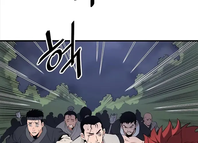 Đại Đao Ngạo - Bất Trạch Cầu Sinh Chap 6 - Next Chap 7