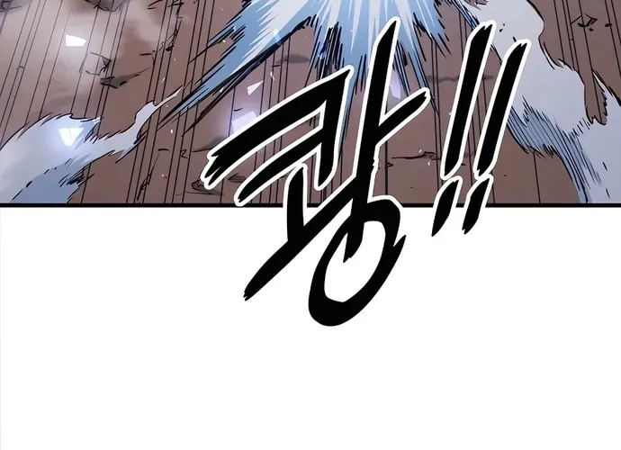 Đại Đao Ngạo - Bất Trạch Cầu Sinh Chap 7 - Next Chap 8