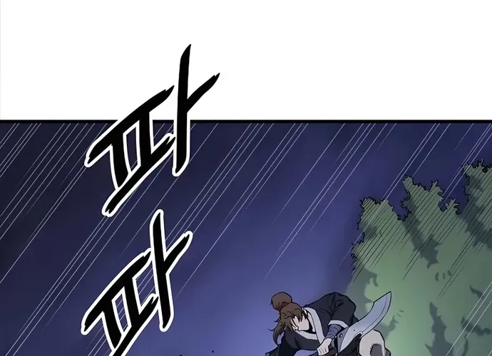 Đại Đao Ngạo - Bất Trạch Cầu Sinh Chap 7 - Next Chap 8