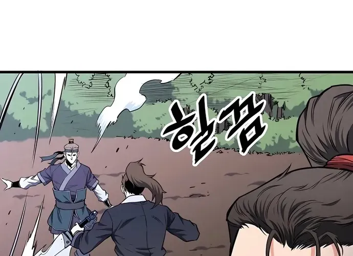 Đại Đao Ngạo - Bất Trạch Cầu Sinh Chap 7 - Next Chap 8