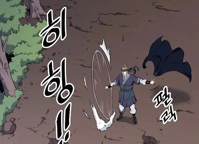 Đại Đao Ngạo - Bất Trạch Cầu Sinh Chap 7 - Next Chap 8