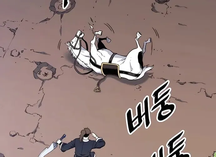 Đại Đao Ngạo - Bất Trạch Cầu Sinh Chap 7 - Next Chap 8