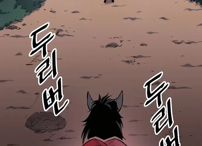 Đại Đao Ngạo - Bất Trạch Cầu Sinh Chap 7 - Next Chap 8