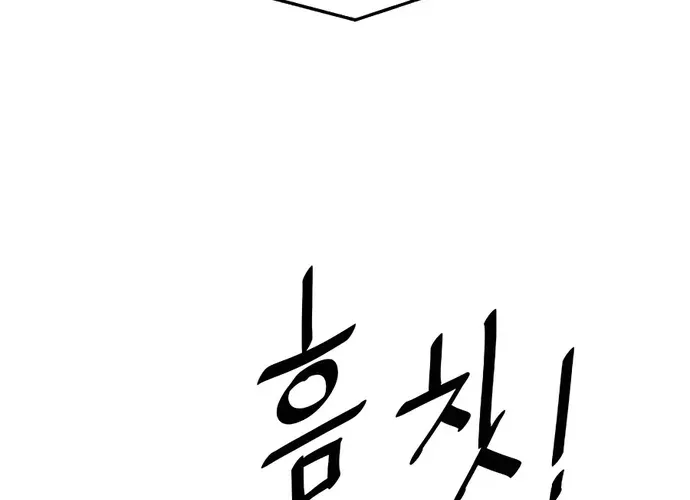 Đại Đao Ngạo - Bất Trạch Cầu Sinh Chap 7 - Next Chap 8