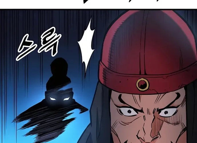 Đại Đao Ngạo - Bất Trạch Cầu Sinh Chap 7 - Next Chap 8