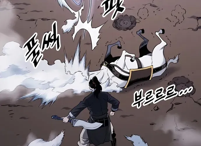 Đại Đao Ngạo - Bất Trạch Cầu Sinh Chap 7 - Next Chap 8