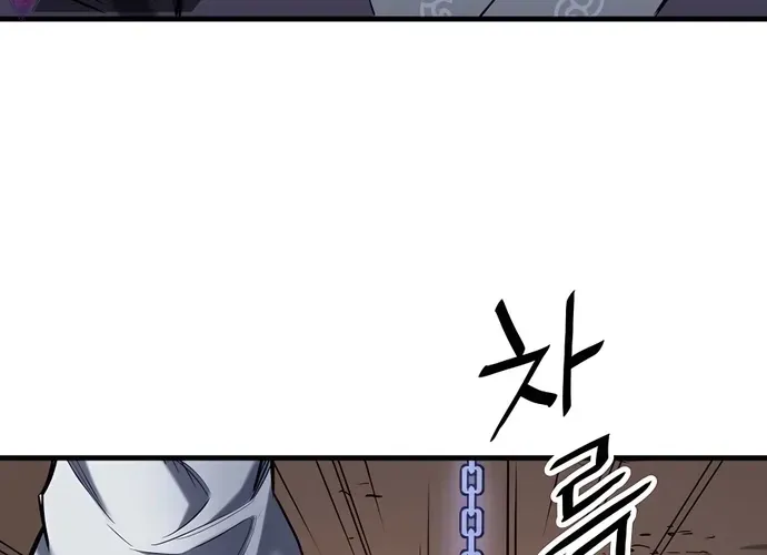 Đại Đao Ngạo - Bất Trạch Cầu Sinh Chap 8 - Next Chap 9