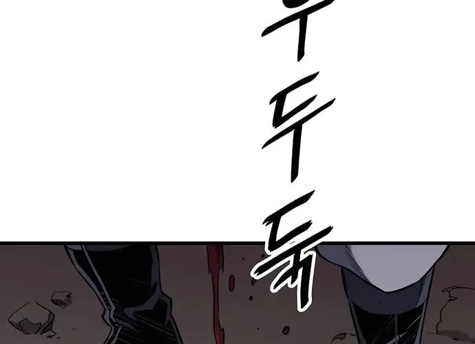 Đại Đao Ngạo - Bất Trạch Cầu Sinh Chap 8 - Next Chap 9