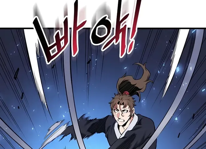 Đại Đao Ngạo - Bất Trạch Cầu Sinh Chap 8 - Next Chap 9