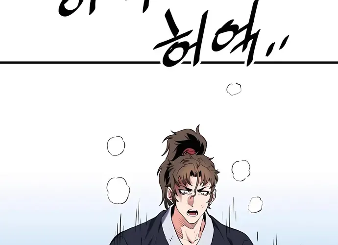 Đại Đao Ngạo - Bất Trạch Cầu Sinh Chap 8 - Next Chap 9