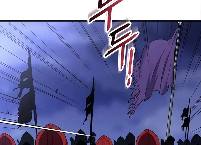 Đại Đao Ngạo - Bất Trạch Cầu Sinh Chap 8 - Next Chap 9