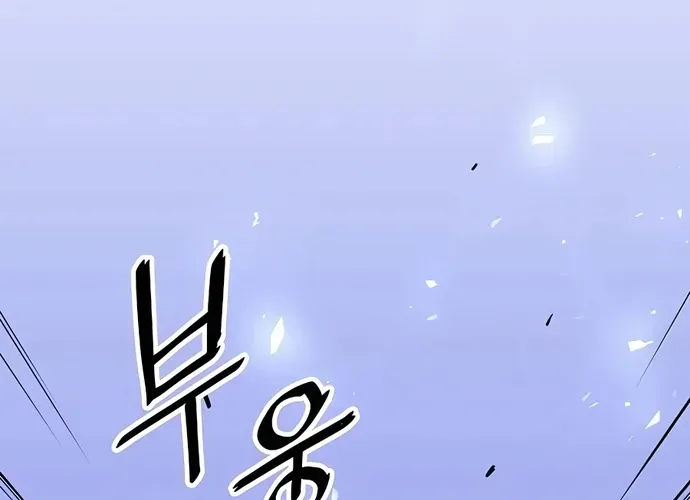 Đại Đao Ngạo - Bất Trạch Cầu Sinh Chap 8 - Next Chap 9