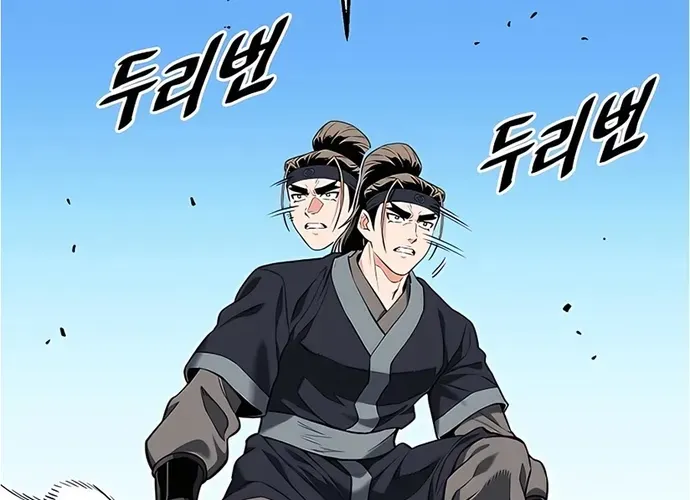 Đại Đao Ngạo - Bất Trạch Cầu Sinh Chap 9 - Next Chap 10