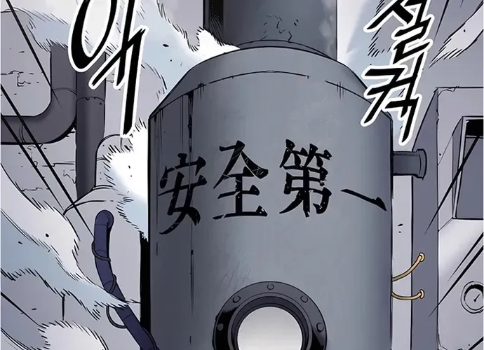 Đại Đao Ngạo - Bất Trạch Cầu Sinh Chap 9 - Next Chap 10