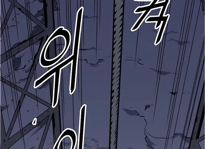 Đại Đao Ngạo - Bất Trạch Cầu Sinh Chap 9 - Next Chap 10