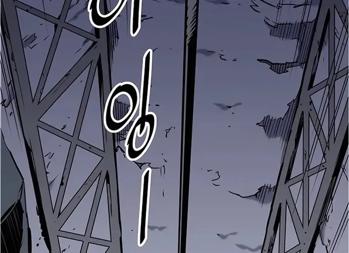 Đại Đao Ngạo - Bất Trạch Cầu Sinh Chap 9 - Next Chap 10