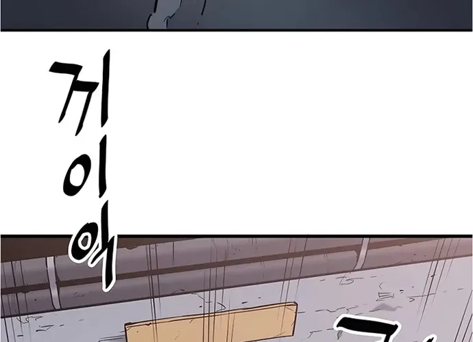 Đại Đao Ngạo - Bất Trạch Cầu Sinh Chap 9 - Next Chap 10