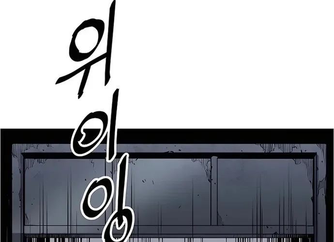 Đại Đao Ngạo - Bất Trạch Cầu Sinh Chap 9 - Next Chap 10