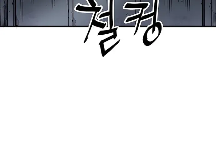 Đại Đao Ngạo - Bất Trạch Cầu Sinh Chap 9 - Next Chap 10