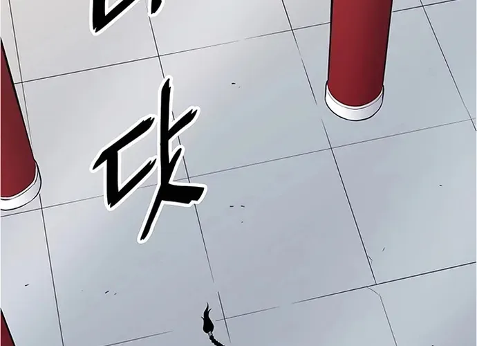 Đại Đao Ngạo - Bất Trạch Cầu Sinh Chap 9 - Next Chap 10