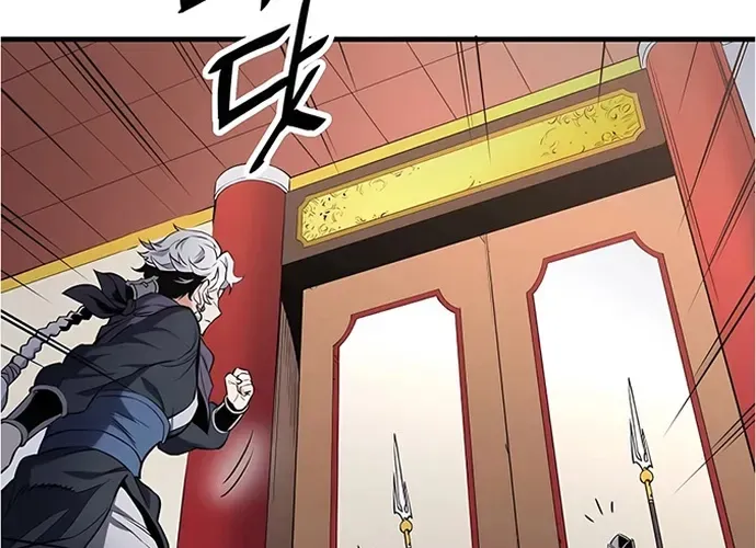 Đại Đao Ngạo - Bất Trạch Cầu Sinh Chap 9 - Next Chap 10