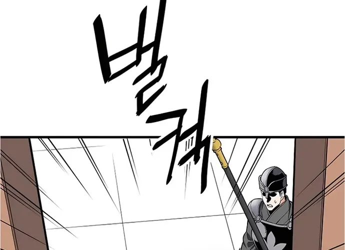 Đại Đao Ngạo - Bất Trạch Cầu Sinh Chap 9 - Next Chap 10