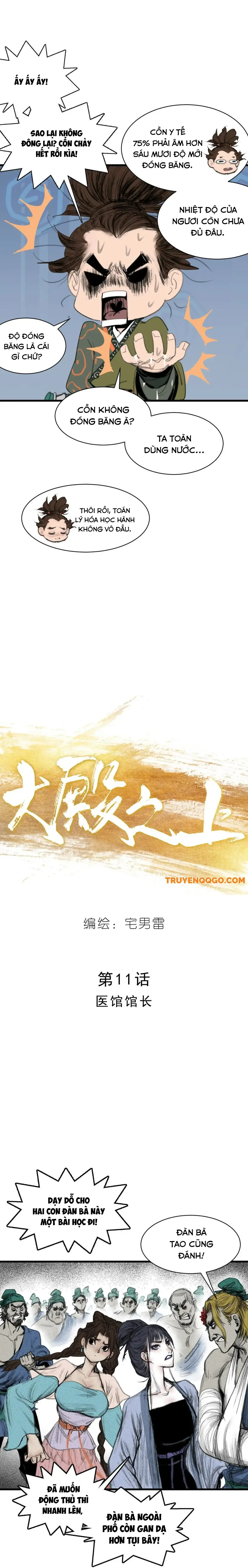 Đại Điện Chi Thượng Chap 11 - Next Chap 12