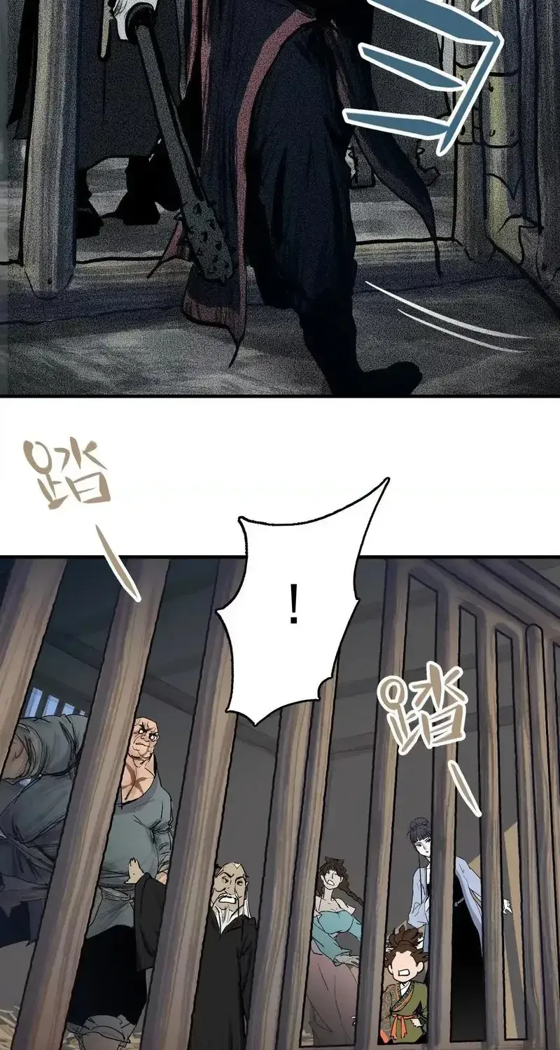 Đại Điện Chi Thượng Chap 21 - Next Chap 22