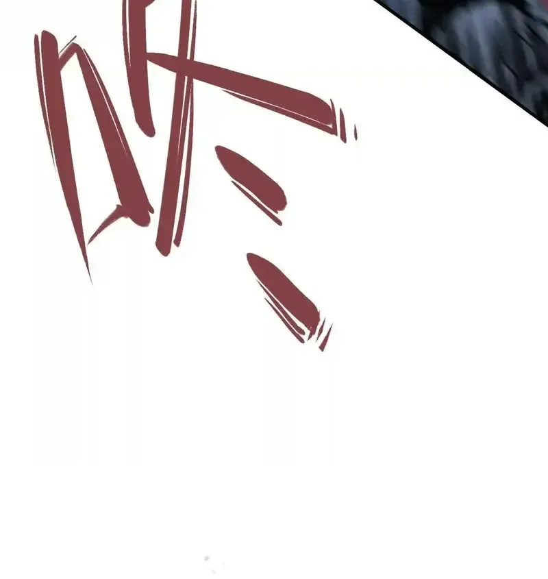 Đại Điện Chi Thượng Chap 21 - Next Chap 22