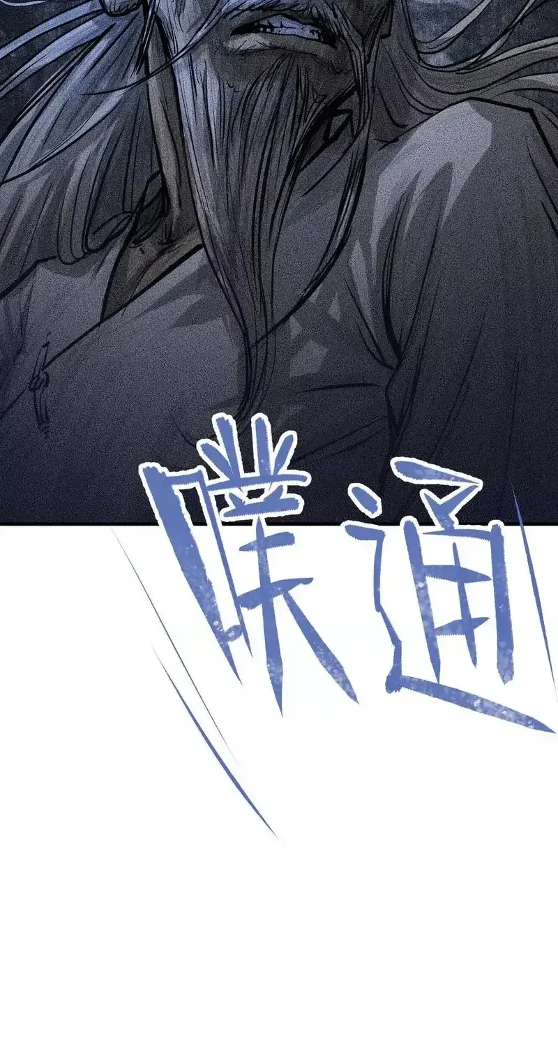 Đại Điện Chi Thượng Chap 21 - Next Chap 22