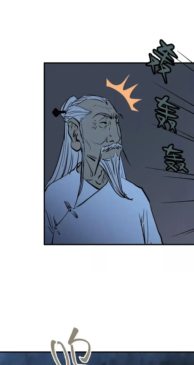 Đại Điện Chi Thượng Chap 21 - Next Chap 22