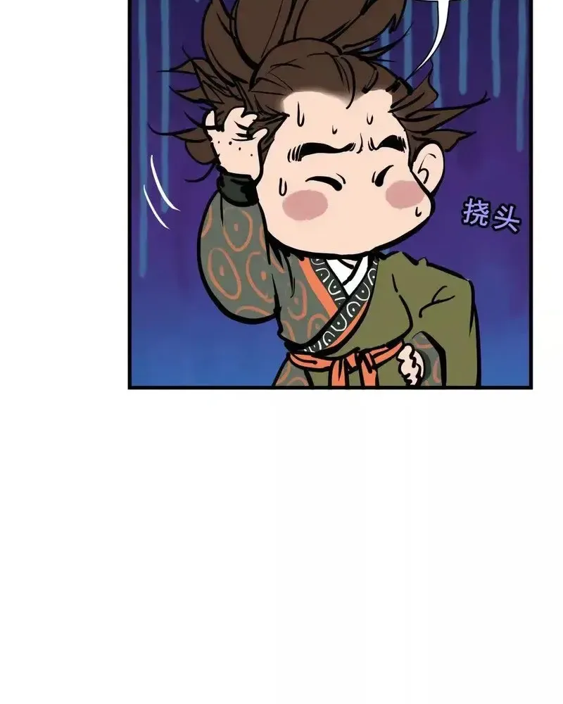 Đại Điện Chi Thượng Chap 22 - Next Chap 23