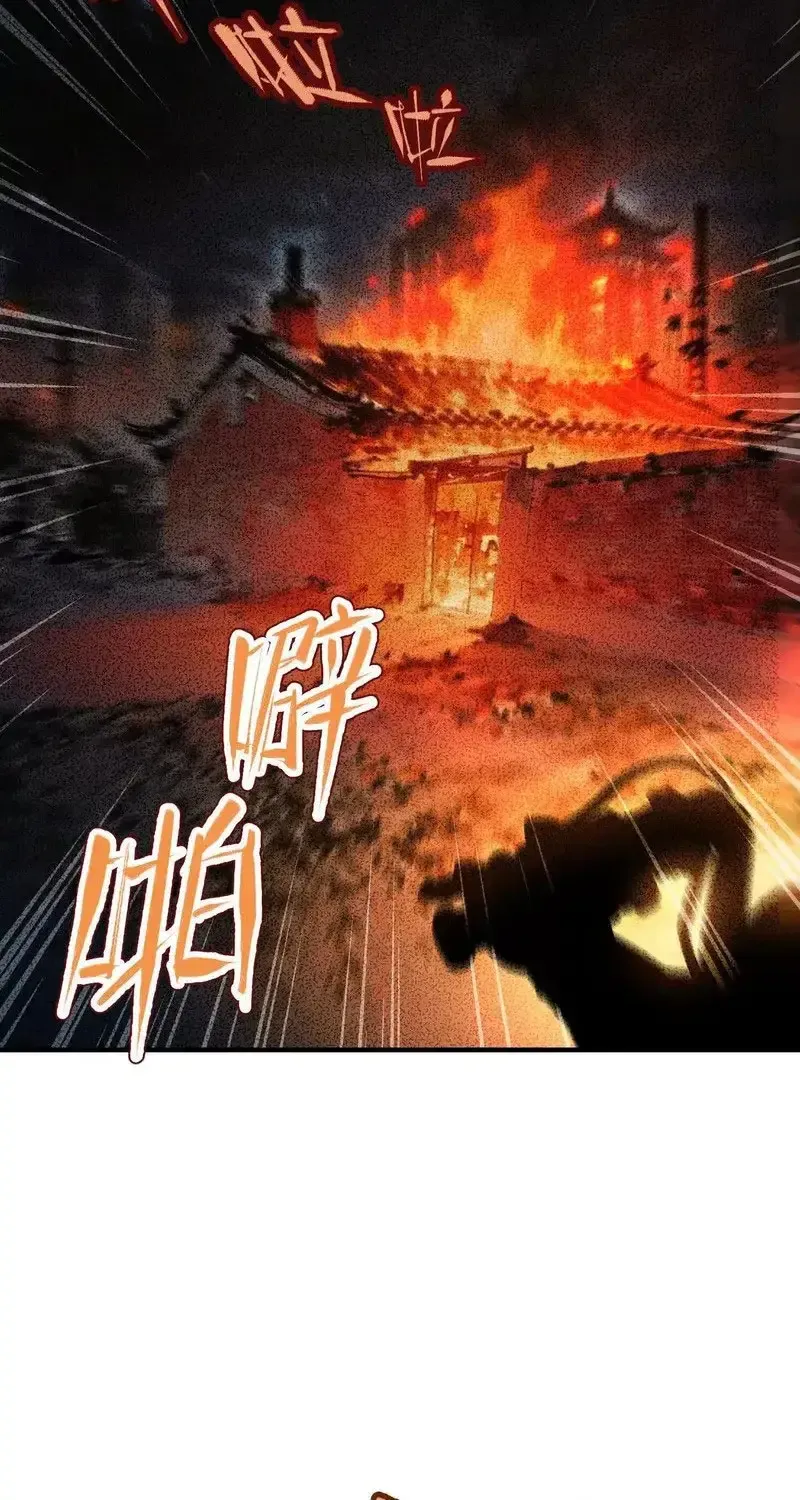 Đại Điện Chi Thượng Chap 22 - Next Chap 23